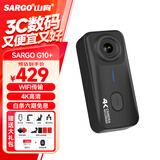 山狗G10+拇指运动相机4K高清骑行摩托车行车记录仪vlog钓鱼头盔胸前小型非360全景摄像机+128G内存卡