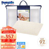 邓禄普（Dunlopillo）婴儿乳胶枕 荷兰/美国进口特菈蕾Talalay天然乳胶枕 物理发泡工艺