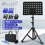 致雅乐谱架便携式可折叠可升降专业曲谱架吉他小提琴古筝家用二胡谱台 1.6m【加粗旗舰款】黑色+谱夹