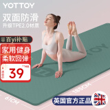 yottoy防滑瑜伽垫便携健身垫男女初学者61cm加宽加长运动训练垫