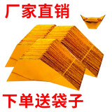 金元宝烧纸半成品大号纸黄纸祭祀还债拜神佛用品金色大号祭祀金元宝银元宝钱黄纸祭祀用品 金元宝12*15 1000只精装送袋子