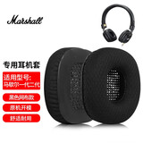 墨顿 适用马歇尔一代二代耳机套MARSHALL MAJOR 1/2代耳罩大马勺头戴式降噪海绵套羊皮头梁皮保护配件 黑色网布款耳套一对