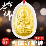 千琢和田玉吊坠金镶玉足金十二生肖守护神本命佛菩萨公玉坠男女玉石