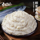 东上御品山东手打新鲜鲅鱼馅饺子馅鲅鱼肉含量≥90% 300g*6盒年货源头直发