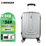 威戈（WENGER）瑞士军士刀24吋密码锁行李箱商务旅行拉杆箱银631117107068