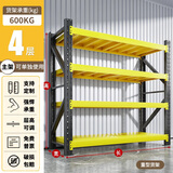 净魔师货架置物架仓储仓库家用落地储物间货物架加厚全钢多层展示架子 四层货架-重型【600KG】热销 长150宽40高200cm【升级承重】