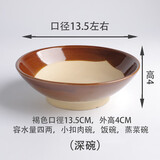 甜雅静蒸菜碗老式土碗火锅调料碗蒸烧白扣肉蒸菜碗沾水碗八大碗粗陶瓷碗 土碗口径13.5cm(火锅油碟)