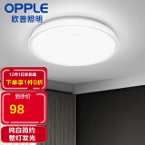 欧普（OPPLE）卧室灯led吸顶灯新中式客厅灯圆形现代简约超薄灯具 儿童房灯饰