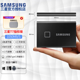 三星（SAMSUNG）T5/T7/T7 shield/T9 Type-C PSSD 时尚小巧便携 多设备兼容 移动固态硬盘 T7 Touch USB3.2 经典黑指纹识别 2TB