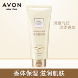 雅芳今日香体乳200g保湿滋润身体乳香气优雅士花香型女润肤乳 200g