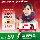 鱼跃（Yuwell）颈椎牵引器B型家用充气护颈椎托颈托舒适贴合颈部(BII型)紫色2层