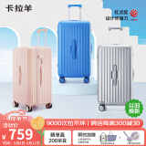 卡拉羊行李箱30英寸巨能装拉杆箱男女可托运云朵魔方旅行箱CX8124深海蓝