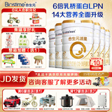 合生元（BIOSTIME）派星（超级金装）婴幼儿配方奶粉3段350/700/800g（12-36个月） 3段700克*6罐（整箱）
