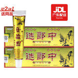 诗莱格选郎中硫磺软膏乳膏硫黄虱疥灵皮肤外用抑菌膏 如图