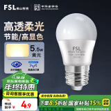 FSL佛山照明LED球泡5.5W大口G45节能灯泡E27黄光2700K明珠三代