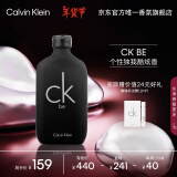 卡尔文克雷恩（Calvin Klein）ck be香水卡雷比中性淡香水50ml 新年礼物送男女友老婆生日礼物