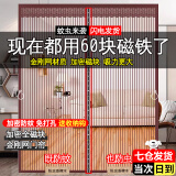 目送防蚊门帘全磁吸防蚊虫入户大门免打孔卧室磁性纱门夏季纱窗网农村 金刚网纱咖+加密全磁铁+驱蚊木+收纳钩 宽150*高230