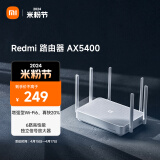 小米（MI）Redmi 路由器 AX5400 Wi-Fi6 无线速率AX5400 高通多核处理器 5G速度提升20% 抢先体验