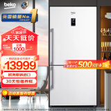 倍科(BEKO)553双门两门冰箱二门风冷无霜节能大容量轻奢欧式风蓝光恒蕴养鲜电冰箱欧洲进口CN160220IW