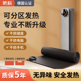 昕科加热鼠标垫加热桌垫超大发热暖桌垫电脑办公桌面加热垫电热暖手宝