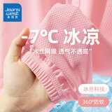 真维斯童装儿童裤子夏季薄款防蚊裤中大童夏装男童灯笼裤女童网眼运动裤