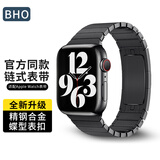 BHO适用苹果手表表带新款apple watch s11/s10/ultra金属链式表带iwatch s9/8/7/6/se3/2不锈钢手表带