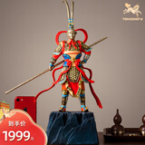 铜师傅 大圣孙悟空摆件齐天大圣英雄版我心向佛摆件开业乔迁创意礼物 大圣之神通广大