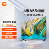 小米（MI）电视A55 竞技版 120Hz 2+32GB 4K金属全面屏 55英寸液晶平板电视机L55MA-AC以旧换新