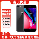 苹果8Plus Apple iPhone 8Plus 苹果8P 苹果8代 iPhone8二手苹果手机 苹果8 64G 颜色成色参考质检报告