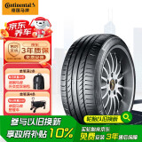 德国马牌（Continental）汽车轮胎 235/55R18 100V CSC5 SUV FR 原配比亚迪S7/观致5