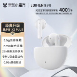 漫步者（EDIFIER）声迈X2 PLUS 真无线蓝牙耳机 音乐运动耳机 蓝牙5.3 适用苹果华为小米 白色 520情人节礼物
