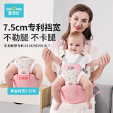 爱蓓优腰凳婴儿轻便四季坐凳宝宝背带多功能前后两用抱抱托外出抱娃神器 桃花粉-四季款不卡脖