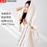 金号A类纯棉浴巾柔软吸水运动洗澡巾男女加厚亲肤 140*72cm 445g 棕色