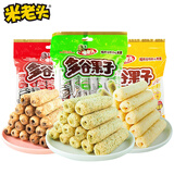 米老头多谷果子 米果卷粗粮糙米卷休闲零食膨化食品 混合口味100g*3包装