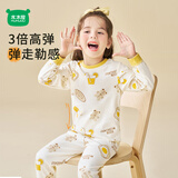 迷你木木屋儿童保暖秋衣秋裤秋冬男童女童纯棉内衣套装透气 面包熊熊 90 