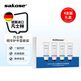 sakose凡士林精华护手霜礼盒装120g秋冬保湿补水防干裂男女生日礼物