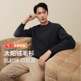 红豆（Hodo）【太阳绒】毛衣男菠萝纹可机洗加绒毛衫发热保暖针织衫