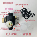 恒压阀快排供氧阀双表外调恒压阀快速排气阀气瓶送易损件维修包 四代铝合金（1-15mpa）送维修包