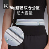 Keep双仓防水跑步腰包 马拉松跑步运动专业男女分区大容量腰包手机包