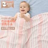 喜亲宝婴儿凉毯夏季凉毯幼儿园夏凉被儿童空调被125*115cm厘米粉色