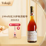 托卡伊（Tokaji）贵腐白葡萄酒甜酒 匈牙利贵腐酒 贵腐甜白葡萄酒500ml 1994年托卡伊奥苏精华贵腐