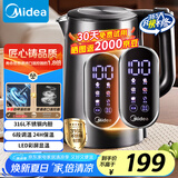 美的（Midea）电热水壶烧水壶自动断电保温一体316L不锈钢 1.7升恒温壶彩屏触控保温水壶自动断电SHE1750