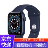 原装国行苹果手表二手apple watch9 series8智能运动iwatch7代6/SE情侣新款 S7/GPS款/蓝色 95新40/41mm 送磁力充电线