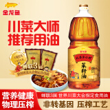 金龙鱼 食用油 非转基因 压榨 外婆乡小榨菜籽油 1.8L  