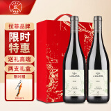 拉菲（LAFITE）雾禾山谷经典红酒干红葡萄酒 750ml*2瓶 原瓶进口红酒礼盒装