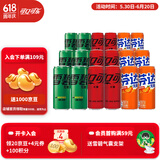 可口可乐（Coca-Cola）混合装可乐雪碧芬达碳酸饮料汽水330ml 整箱新老包装随机发 无糖混合装330ml*18罐（各6罐）