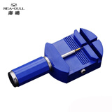海鸥（SEAGULL）手表钢表带调节器 截表器 修表 拆表带工具