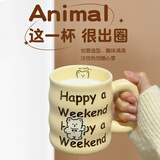 迪普尔 陶瓷马克杯学生早餐牛奶杯子办公室喝水杯陶瓷水杯教师节礼物