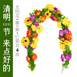 永寿祥清明扫墓祭祀用品全套墓地墓碑高档仿真假花拉花绢花圈插花葫芦苹果绸子大红花上坟拜祭挂花殡葬用品 【拉花】4色各1条