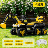 WORK BABY儿童电动挖掘机可坐大人宝宝遥控挖土机男女小孩生礼物玩具工程车 【遥控黄】【软轮】四驱12V12